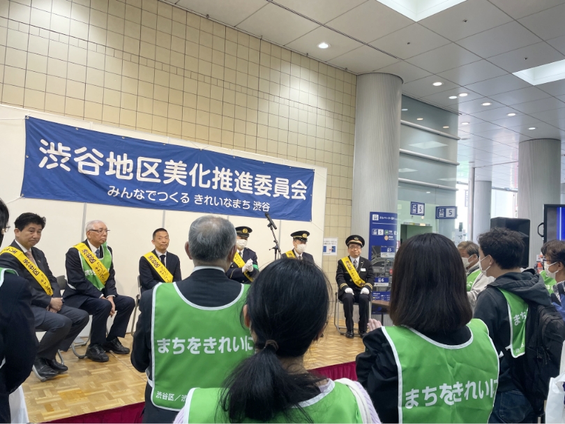 本社及び工場周辺・渋谷駅前清掃活動